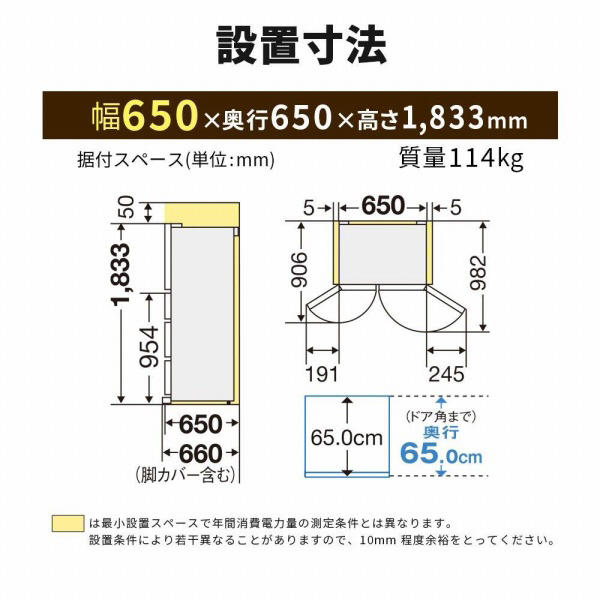 アウトレット品】《基本設置料金セット》 冷蔵庫 WZシリーズ グレイン 