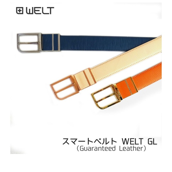 ウェラブルスマートベルト WELT GL ウェルト ピーコックブルー WELTGLPB1