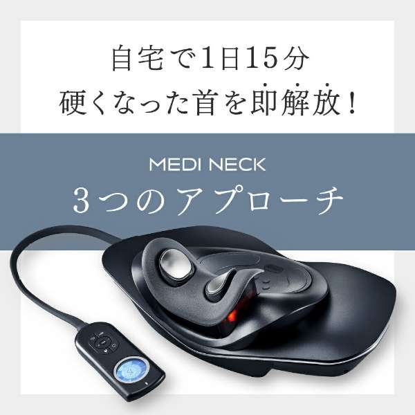 ＥＭＳ电动颈担架MEDI NECK medinekku MT-MDN24B_8