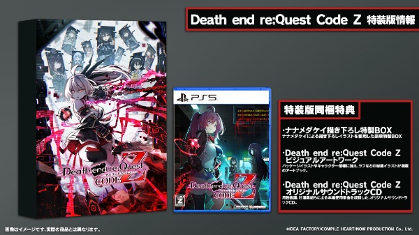 yTtz Death end re;Quest Code Z  yPS5z