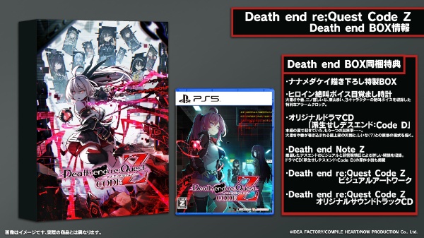 yTtz Death end re;Quest Code Z Death end BOX yPS5z