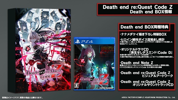 yTtz Death end re;Quest Code Z Death end BOX yPS4z
