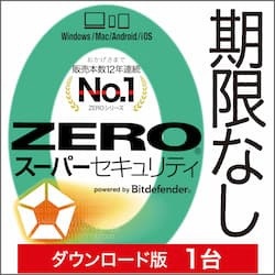 ノートン 360 プレミアム 1年10台版 [Win・Mac・Android・iOS用] 【ダウンロード版】 ノートンライフロック｜Norton  Lifelock 通販 | ビックカメラ.com