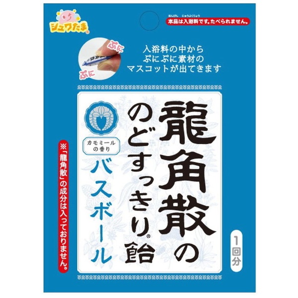 シュワたま 601-6347 龍角散【単品】 サンタン｜Santan 通販 | ビックカメラ.com