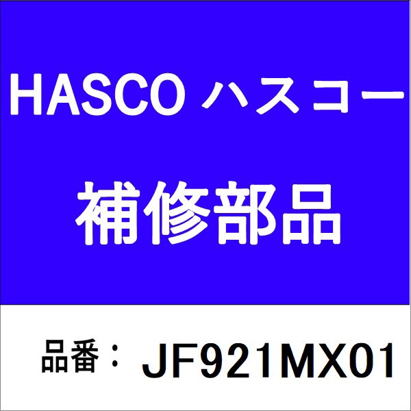 プレートシャー本体PSH10 PSH10 室本鉄工｜muromoto 通販 | ビックカメラ.com