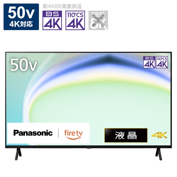 18,584円パナソニック49型4K液晶テレビ　 ビエラTH-49DX750