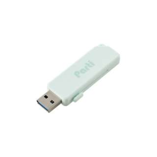 USB 32GB USB3.2(Gen1) USB A XChVb^[ Xgbvz[t ZLeB@\Ή y Windows 11 / 10 Mac p\R Ή z Cgu[ MF-SKU3032GLB