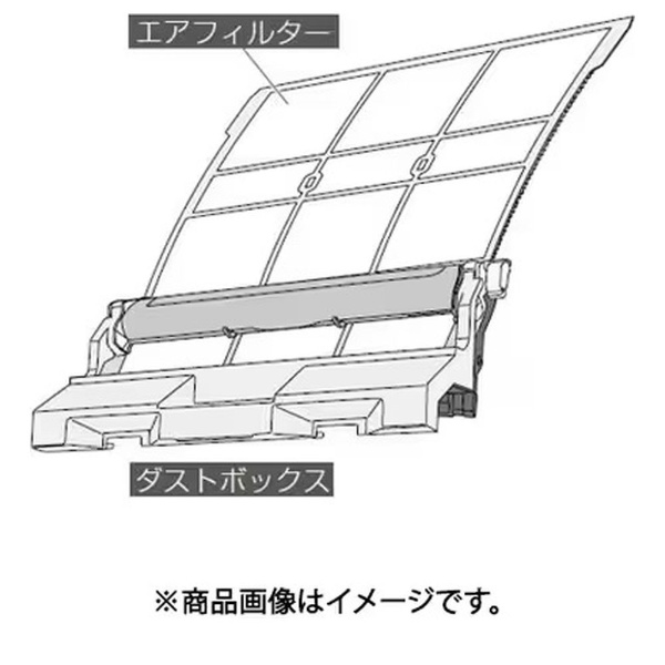 富士通ゼネラル エアコン コレクション ダストボックス