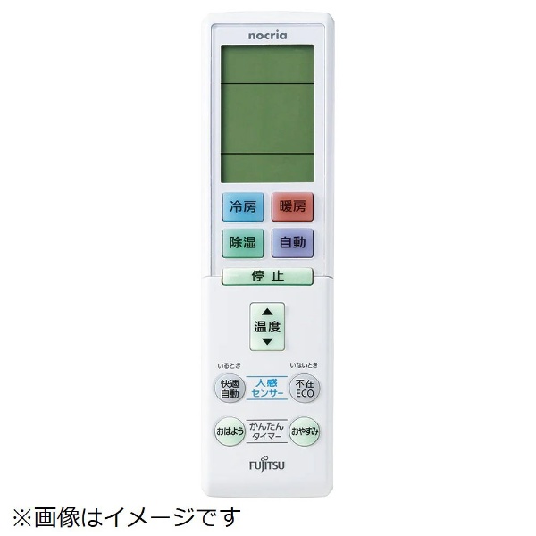 富士通ゼネラル 純正エアコン用リモコン AR-RDC2J まる