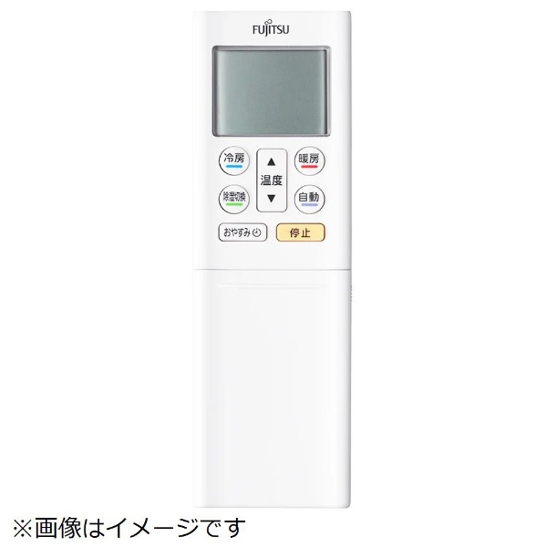 純正エアコン用リモコン AR-RFF1J 9321986000 富士通ゼネラル｜FUJITSU GENERAL 通販 | ビックカメラ.com