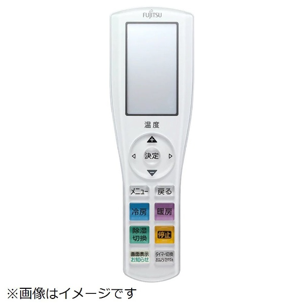 純正エアコン用リモコン AR-RGK3J 9323859029