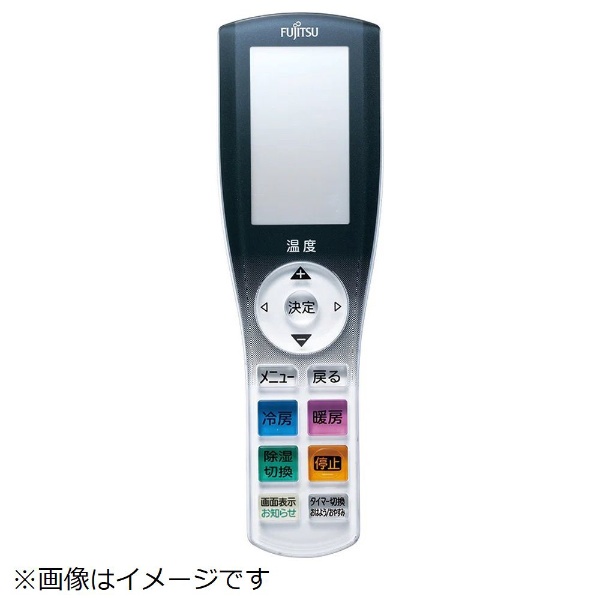 純正エアコン用リモコン AR-RGK5J 9323859043 富士通ゼネラル｜FUJITSU GENERAL 通販 | ビックカメラ.com