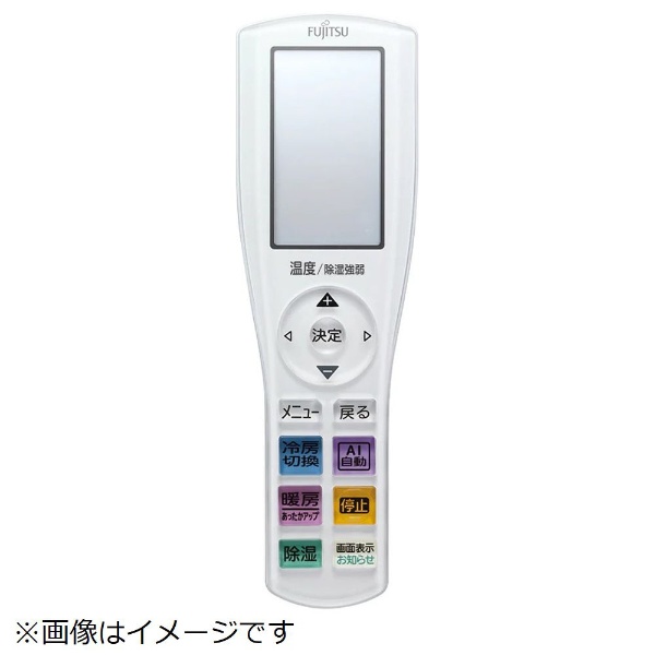 純正エアコン用リモコン AR-RGR1J 9324231015