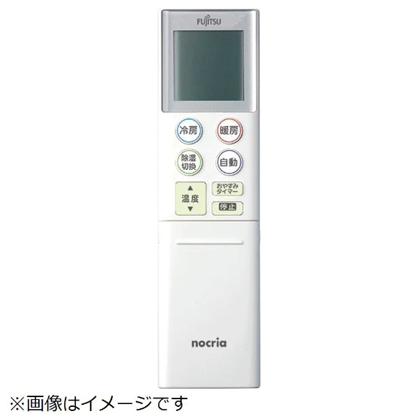 純正エアコン用リモコン AR-RKM1J 9324411004