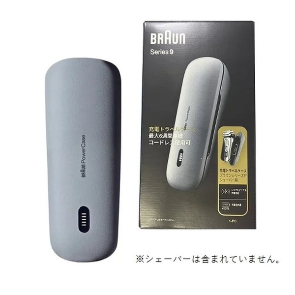 シェーバー用 シリーズ9トラベルケース 1-PC BRAUN｜ブラウン 通販 | ビックカメラ.com