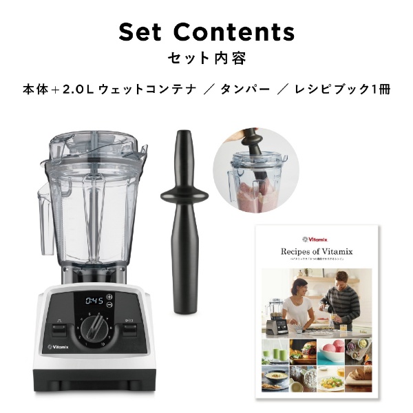 Vitamix V1200i ﾌﾞﾗｯｸ ｵｰﾙﾗｳﾝﾄﾞｸｯｷﾝｸﾞﾀｲﾌﾟ バイタミックス VM0188B バイタミックス｜Vitamix 通販  | ビックカメラ.com