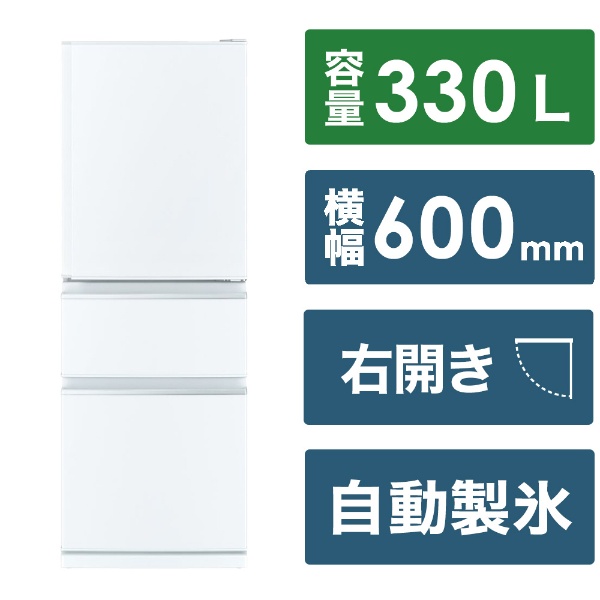 冷蔵庫 Nシリーズ パールホワイト MR-N40K-W [403 /4ドア /右開き 