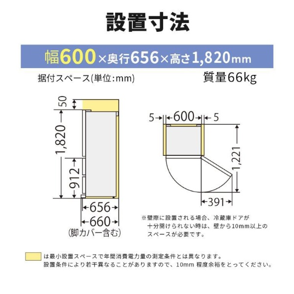 冷蔵庫 CXシリーズ マットアンバーグレー MR-CX37K-H [幅60cm /365L /3ドア /右開きタイプ /2024年]  《基本設置料金セット》 三菱電機｜Mitsubishi Electric 通販 | ビックカメラ.com