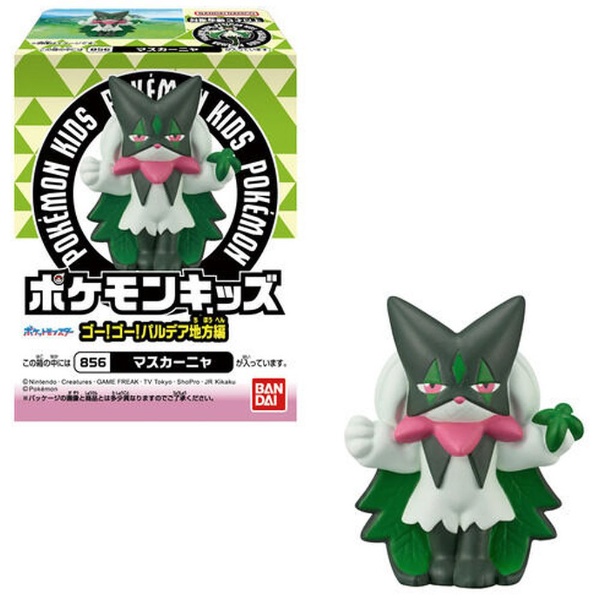 ポケットモンスター ポケモンキッズ ゴー！ゴー！パルデア地方編【単品】 BANDAI｜バンダイ 通販 | ビックカメラ.com