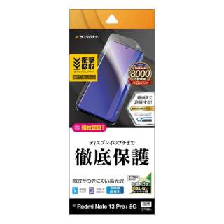 Redmi Note 13 Pro+ 5G ^TPUhwtB X^oii UG4200R13PP