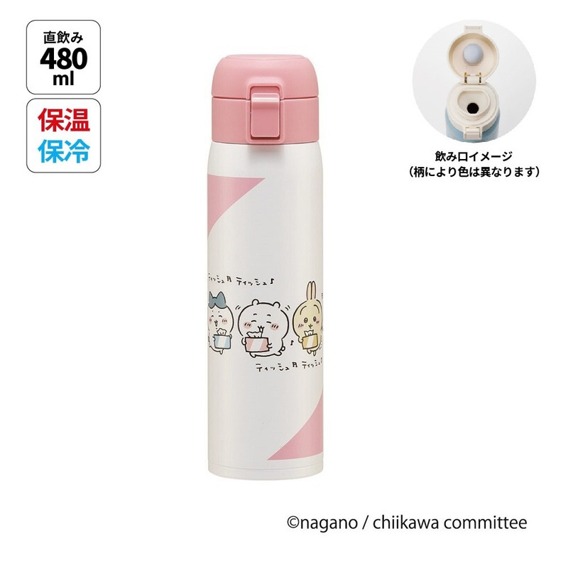 ステンレスワンタッチボトル 480ml　ちいかわ ティッシュ STOT5