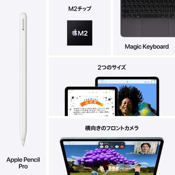 11C` iPad AiriM2jApple M2 11^ Wi-Fif Xg[WF128GB MUWC3J/A Xy[XOC_8