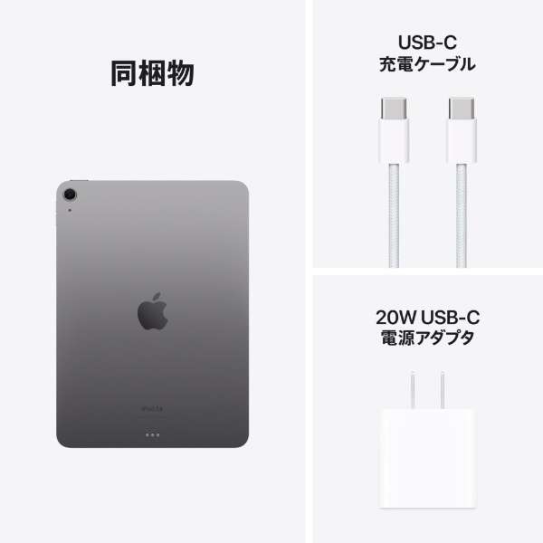 11C` iPad AiriM2jApple M2 11^ Wi-Fif Xg[WF512GB MUWL3J/A Xy[XOC_9