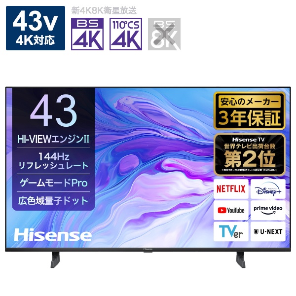 液晶テレビ 43A6G [43V型 /4K対応 /BS・CS 4Kチューナー内蔵 /YouTube 