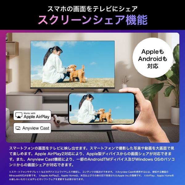 液晶テレビ 65U8N [65V型 /Bluetooth対応 /4K対応 /BS・CS 4Kチューナー内蔵 /YouTube対応] Hisense｜ ハイセンス 通販 | ビックカメラ.com