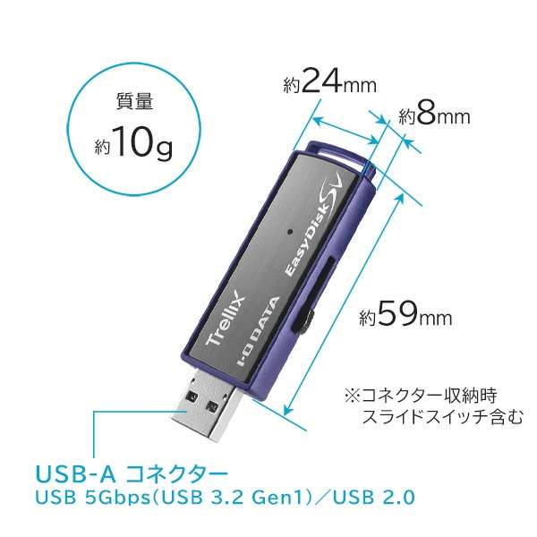 USB ǗґΉTrellixA`ECX(T|[g1N/ۏ1N)(Windows11Ή) ED-SVT4/32G [32GB /USB TypeA /USB3.2 /XCh]_2