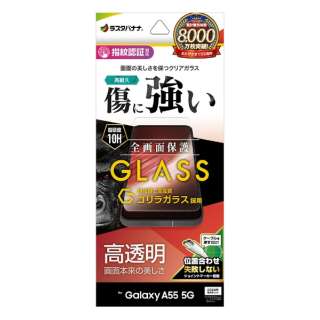 Galaxy A55 5G SKX  0.33mm wFؑΉ ʒu킹JMt ر GG4177GA55