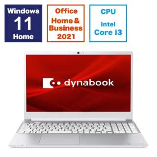 m[gp\R dynabook C5 vVXVo[ P1C5XPES [15.6^ /Windows11 Home /intel Core i3 /F8GB /SSDF256GB /Office HomeandBusiness /2024Năf]