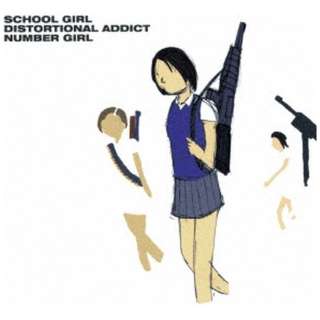 NUMBER GIRL/SCHOOL GIRL DISTORTIONAL ADDICT限定版[模拟唱片]
