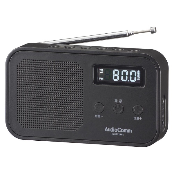 OHM オーム電機 2バンドハンディラジオ AudioComm RAD-H225N-K ブラック [管理:1100056002]