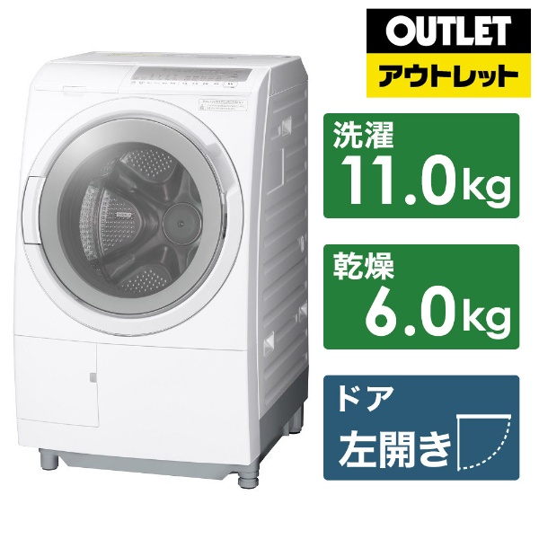 ドラム式洗濯乾燥機 ビッグドラム ホワイト BD-SG110JL-W [洗濯11.0kg 