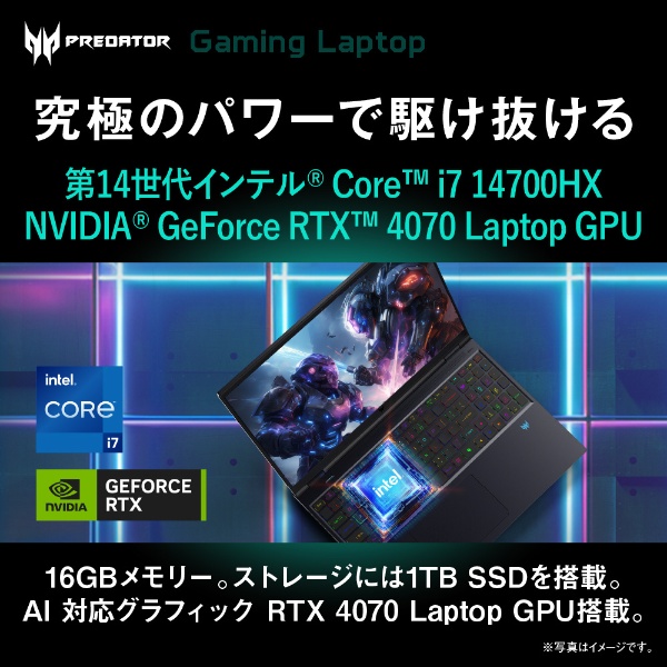 ゲーミングノートパソコン Predator Helios 16 アビサルブラック PH16-72-N76Z47 [16.0型 /Windows11  Home /intel Core i7 /メモリ：16GB /SSD：1TB /英語版キーボード] ACER｜エイサー 通販 | ビックカメラ.com