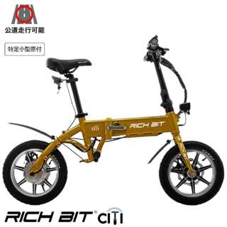 [店铺销售限定] 特定小型原動付自転車RICHBIT CITY黄金的橄榄RICHCGOLD
