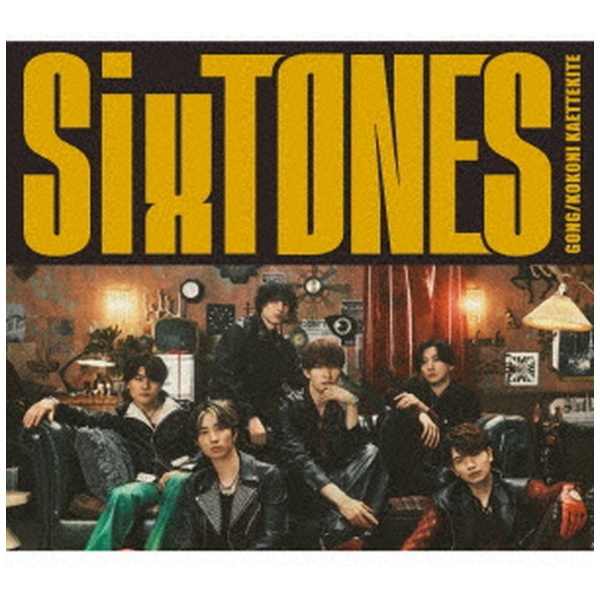 SixTONES CD購入特典28点 尊