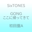 [预订]SixTONES 13th Single