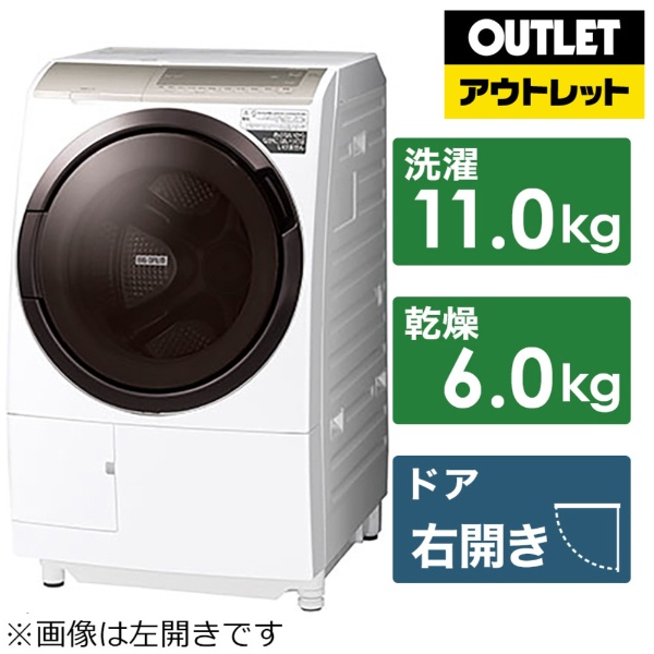 アウトレット品】 ドラム式洗濯乾燥機 フロストホワイト BD-STX110GL-W 