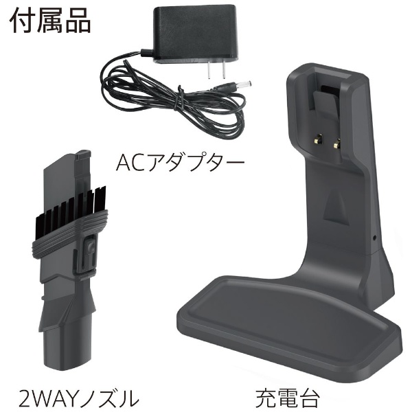 コードレススティック掃除機 ホワイト AQC-ZX1R(W) [サイクロン式 /コードレス] AQUA｜アクア 通販 | ビックカメラ.com