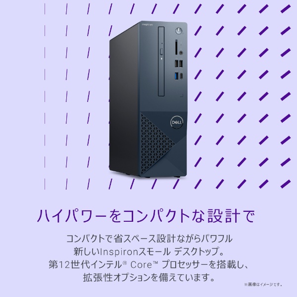 デスクトップパソコン Inspiron 3030 スモールデスクトップ ブラック SI50AD-EHL [モニター無し /intel Core i5  /メモリ：8GB /SSD：512GB /2024年春モデル] DELL｜デル 通販 | ビックカメラ.com