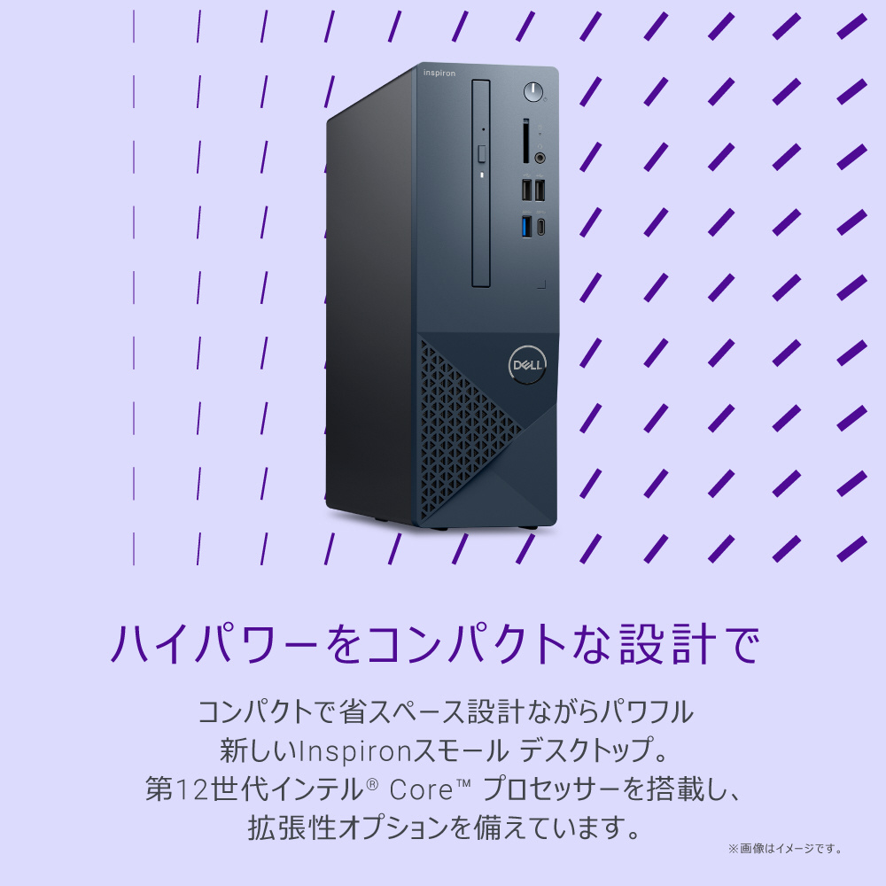 デスクトップパソコン Inspiron 3030 スモールデスクトップ ブラック SI60AD-EHL [モニター無し /intel Core i5  /メモリ：16GB /SSD：512GB /2024年春モデル] DELL｜デル 通販 | ビックカメラ.com