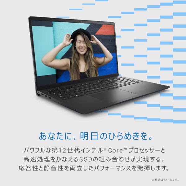 ノートパソコン Inspiron 15 3520 カーボンブラック NI325-EHHBBC [15.6型 /Windows11 Home  /intel Core i3 /メモリ：8GB /SSD：512GB /Office HomeandBusiness /2024年05月モデル]  DELL｜デル 通販 | ビックカメラ.com