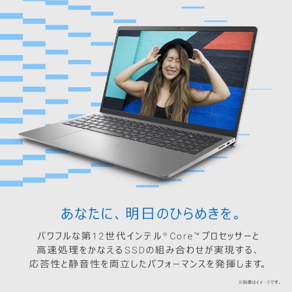 ノートパソコン Inspiron 15 3520 プラチナシルバー NI375-EHLSC [15.6型 /Windows11 Home /intel  Core i7 /メモリ：16GB /SSD：512GB /2024年05月モデル] DELL｜デル 通販 | ビックカメラ.com