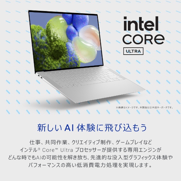 モバイルノートパソコン XPS 14 9440 プラチナシルバー MX84T-ENL [14.5型 /Windows11 Home /intel  Core Ultra 7 /メモリ：32GB /SSD：1TB /2024年5月モデル] DELL｜デル 通販 | ビックカメラ.com