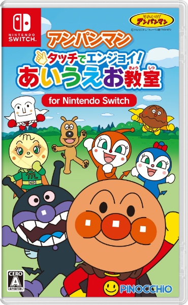 アンパンマン タッチでエンジョイ！ あいうえお教室 for Nintendo Switch 【Switch】 アガツマ｜AGATSUMA 通販 |  ビックカメラ.com