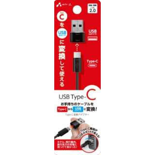 USB-C to USB-AϊA_v^[ CACTU