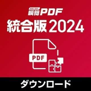 uPDF  2024 [Windowsp] y_E[hŁz