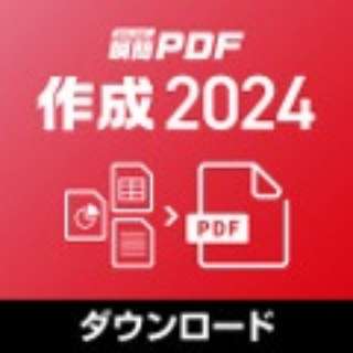 uPDF 쐬 2024 [Windowsp] y_E[hŁz